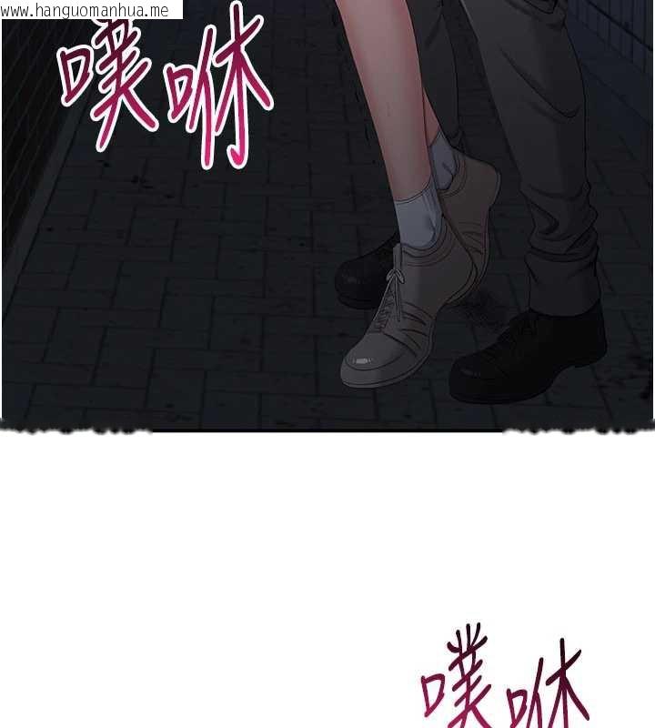 韩国漫画倒追游戏韩漫_倒追游戏-第23话-需要更多的多巴胺在线免费阅读-韩国漫画-第9张图片