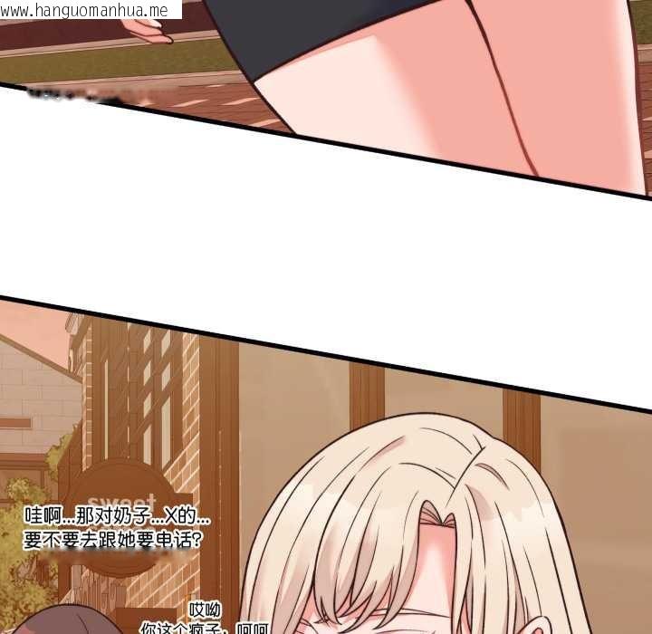 韩国漫画少爷的替身韩漫_少爷的替身-第23话在线免费阅读-韩国漫画-第27张图片