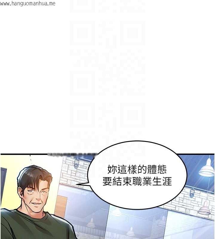 韩国漫画衣锦还乡韩漫_衣锦还乡-第19话-老当益壮的人妻猎人在线免费阅读-韩国漫画-第50张图片