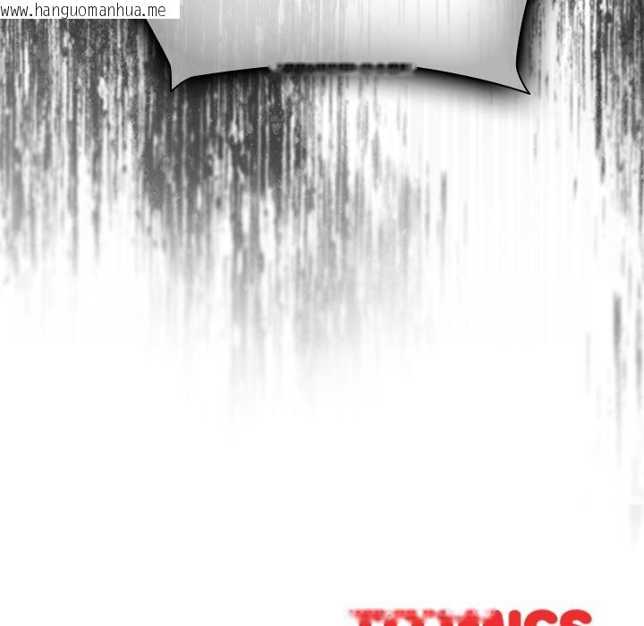 韩国漫画请弄脏我的女朋友韩漫_请弄脏我的女朋友-第28话在线免费阅读-韩国漫画-第183张图片