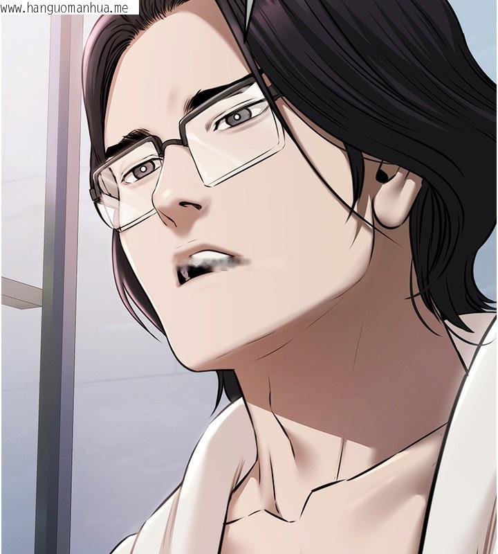 韩国漫画极乐泳池趴韩漫_极乐泳池趴-第2话-欢迎来到金钱至上的世界在线免费阅读-韩国漫画-第71张图片