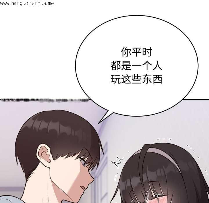 韩国漫画难言之秘韩漫_难言之秘-第22话在线免费阅读-韩国漫画-第63张图片