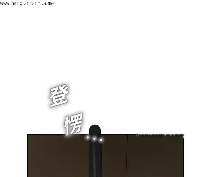 韩国漫画校园禁播角落韩漫_校园禁播角落-第8话-你能找到裸体的我吗?在线免费阅读-韩国漫画-第4张图片