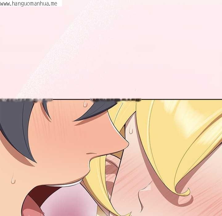 韩国漫画公主殿下要收种子啦！/公主抢孕大作战韩漫_公主殿下要收种子啦！/公主抢孕大作战-第4话在线免费阅读-韩国漫画-第82张图片