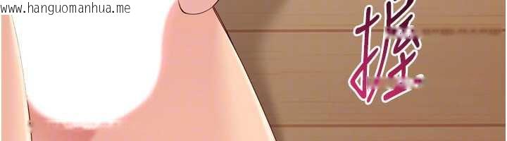 韩国漫画Set-up!排球少女韩漫_Set-up!排球少女-第70话-令人感到销魂的处女鲍在线免费阅读-韩国漫画-第130张图片