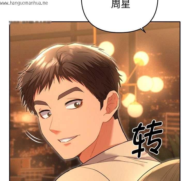 韩国漫画她们教会我的事/全员交往中韩漫_她们教会我的事/全员交往中-第5话在线免费阅读-韩国漫画-第201张图片