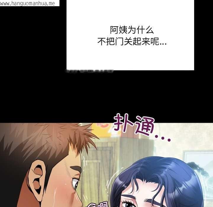 韩国漫画房间里的心跳韩漫_房间里的心跳-第7话在线免费阅读-韩国漫画-第41张图片
