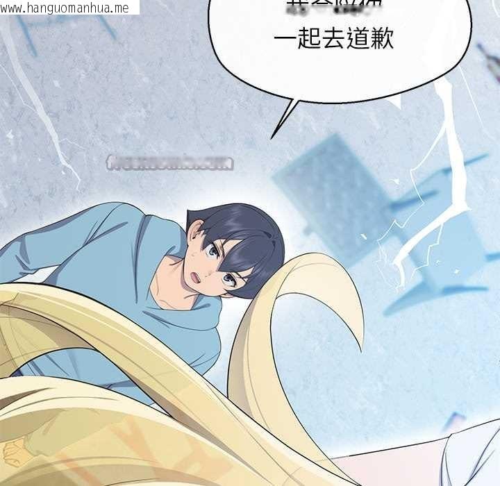 韩国漫画公主殿下要收种子啦！/公主抢孕大作战韩漫_公主殿下要收种子啦！/公主抢孕大作战-第4话在线免费阅读-韩国漫画-第28张图片