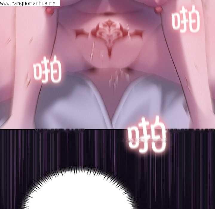 韩国漫画我靠升级逆袭成为大师韩漫_我靠升级逆袭成为大师-第68话在线免费阅读-韩国漫画-第26张图片