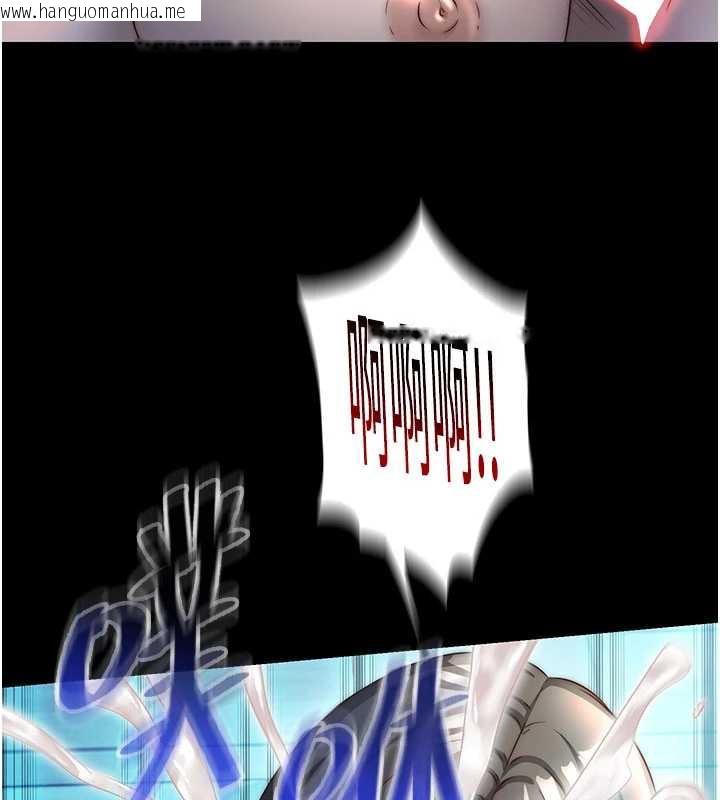 韩国漫画民宿精营中韩漫_民宿精营中-第33话-碰到水就会发情在线免费阅读-韩国漫画-第18张图片