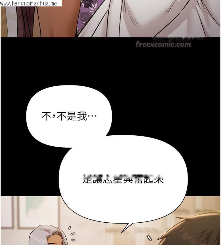 韩国漫画极乐泳池趴韩漫_极乐泳池趴-第4话-享用嫩妹的湿黏小穴在线免费阅读-韩国漫画-第140张图片