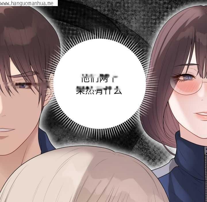 韩国漫画最后的冲刺韩漫_最后的冲刺-第33话在线免费阅读-韩国漫画-第185张图片