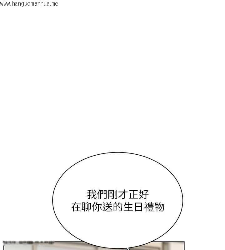 韩国漫画老师的亲密指导韩漫_老师的亲密指导-第70话-偷袭熟睡俏老师在线免费阅读-韩国漫画-第1张图片