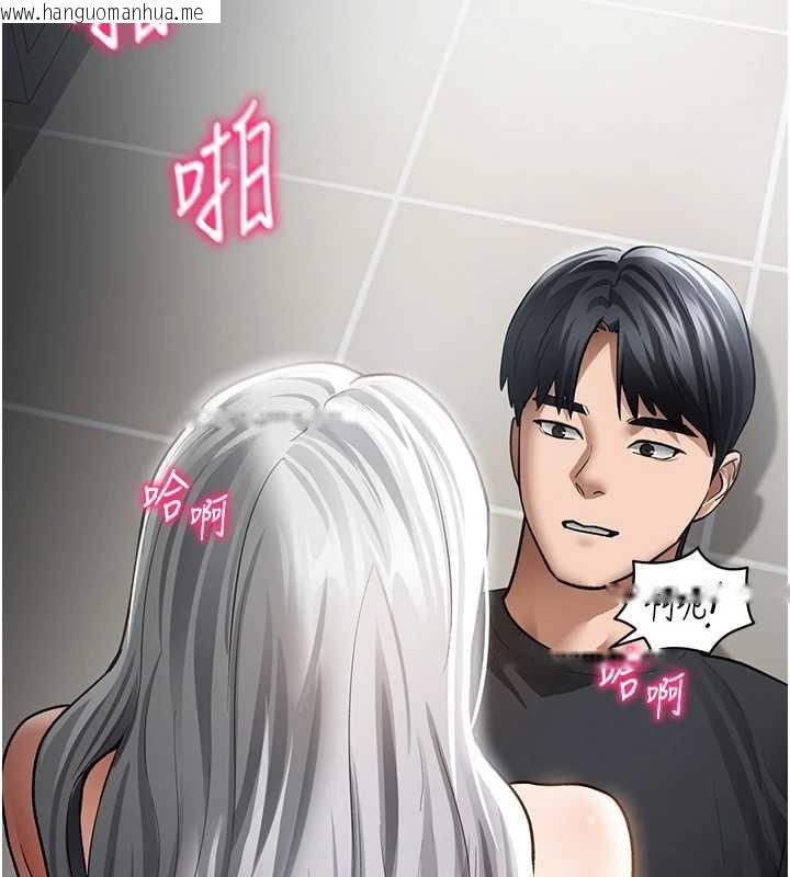 韩国漫画私密视角韩漫_私密视角-第54话-教授骑在我上面在线免费阅读-韩国漫画-第128张图片