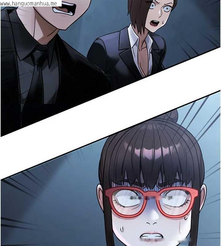 韩国漫画公务员的桃色副业韩漫_公务员的桃色副业-第39话-拒绝再当母亲的附属品在线免费阅读-韩国漫画-第137张图片