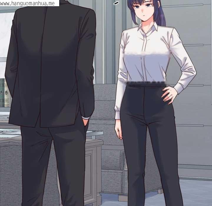 韩国漫画少爷的替身韩漫_少爷的替身-第24话在线免费阅读-韩国漫画-第144张图片