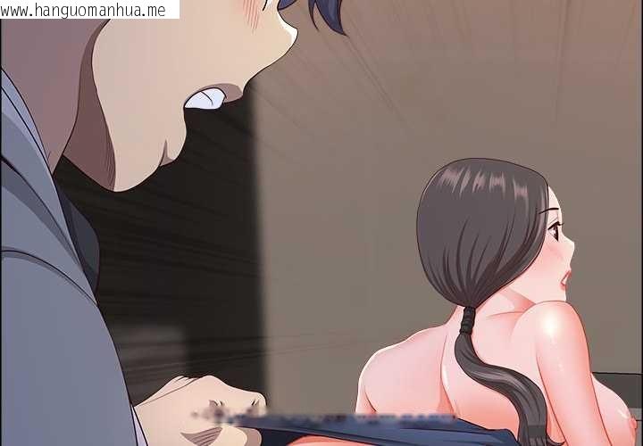 韩国漫画最强男人韩漫_最强男人-第46话在线免费阅读-韩国漫画-第2张图片