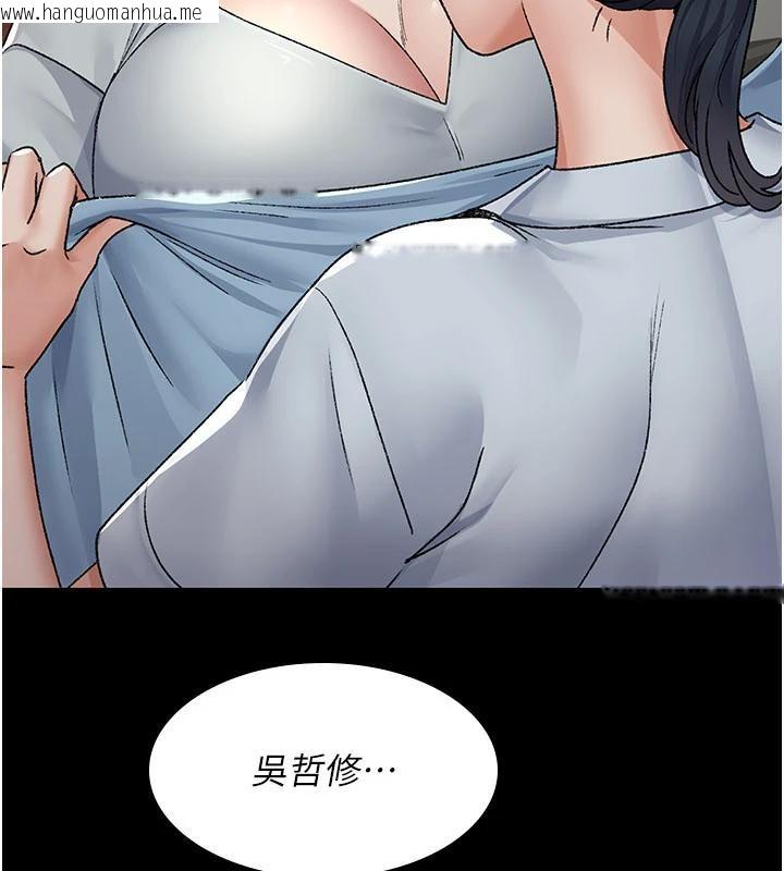 韩国漫画夜间诊疗室韩漫_夜间诊疗室-最终话-幸福结局在线免费阅读-韩国漫画-第49张图片