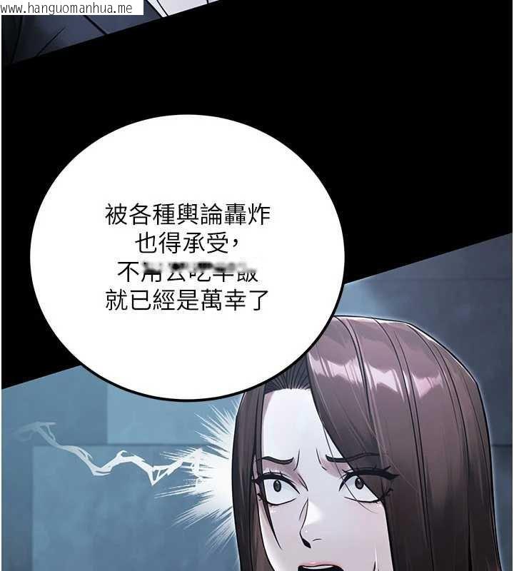 韩国漫画公务员的桃色副业韩漫_公务员的桃色副业-最终话-小孩子才做选择在线免费阅读-韩国漫画-第45张图片