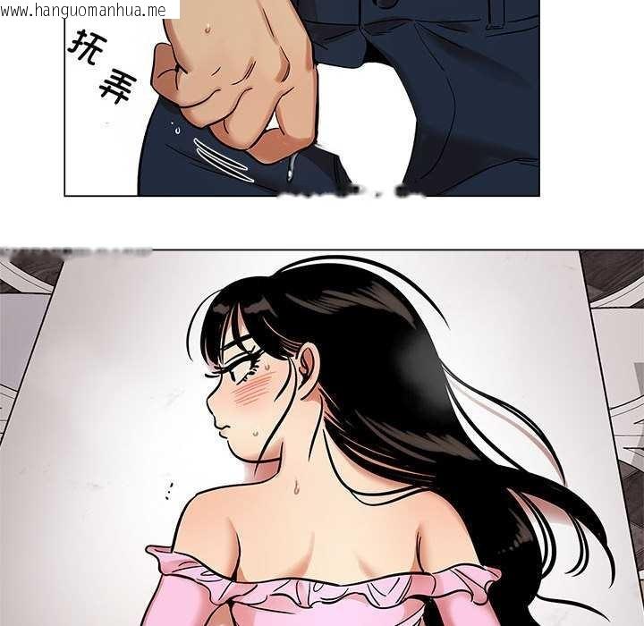 韩国漫画雪人韩漫_雪人-第25话在线免费阅读-韩国漫画-第39张图片