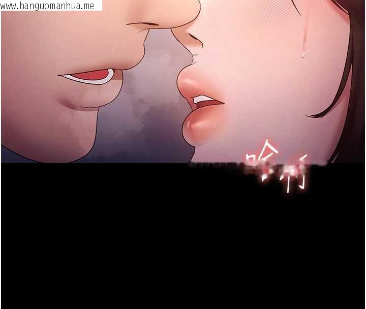 韩国漫画老板娘的诱惑韩漫_老板娘的诱惑-第76话-那…到房间继续?在线免费阅读-韩国漫画-第4张图片