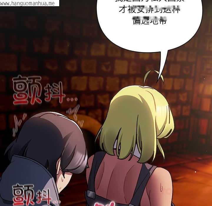 韩国漫画男人稀缺的异世界韩漫_男人稀缺的异世界-第8话在线免费阅读-韩国漫画-第30张图片