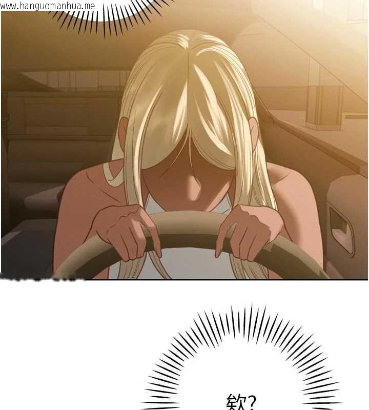 韩国漫画暴君会长的娇媳们韩漫_暴君会长的娇媳们-第11话-霸气会长好性感在线免费阅读-韩国漫画-第167张图片