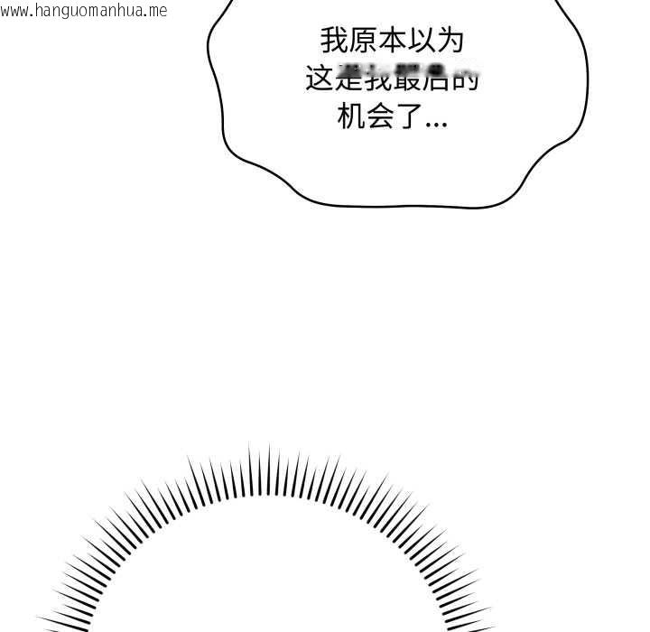 韩国漫画最后的冲刺韩漫_最后的冲刺-第33话在线免费阅读-韩国漫画-第53张图片