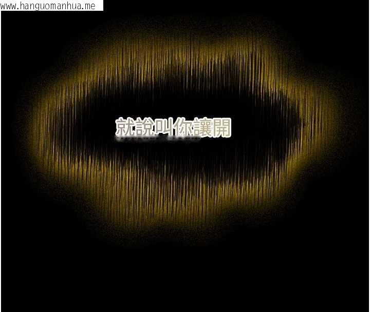 韩国漫画人妻猎人韩漫_人妻猎人-第103话-初遇执法美魔女在线免费阅读-韩国漫画-第76张图片