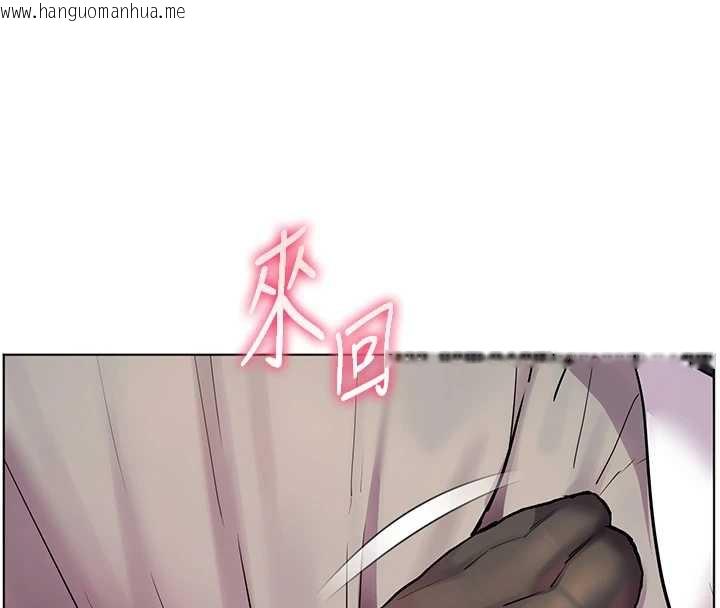 韩国漫画老师的亲密指导韩漫_老师的亲密指导-第72话-初次帮学生搭帐篷在线免费阅读-韩国漫画-第195张图片