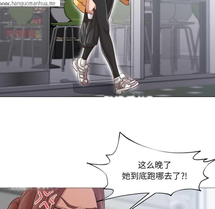 韩国漫画换身恋人韩漫_换身恋人-第18话在线免费阅读-韩国漫画-第128张图片