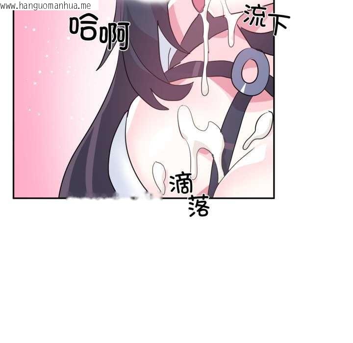 韩国漫画虚拟仙境韩漫_虚拟仙境-第34话在线免费阅读-韩国漫画-第114张图片