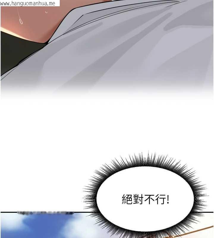 韩国漫画里长孙子开麦啦韩漫_里长孙子开麦啦-第31话-捕获发情母猪大作战!在线免费阅读-韩国漫画-第108张图片