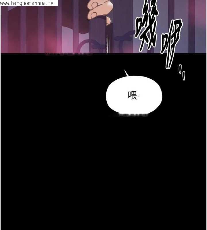 韩国漫画最强家丁韩漫_最强家丁-第59话-丈夫好友入室抢妻在线免费阅读-韩国漫画-第89张图片