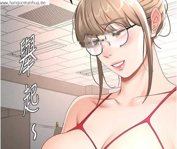 韩国漫画顶加套房的春天韩漫_顶加套房的春天-第42话-我不是院长，是你主人在线免费阅读-韩国漫画-第38张图片