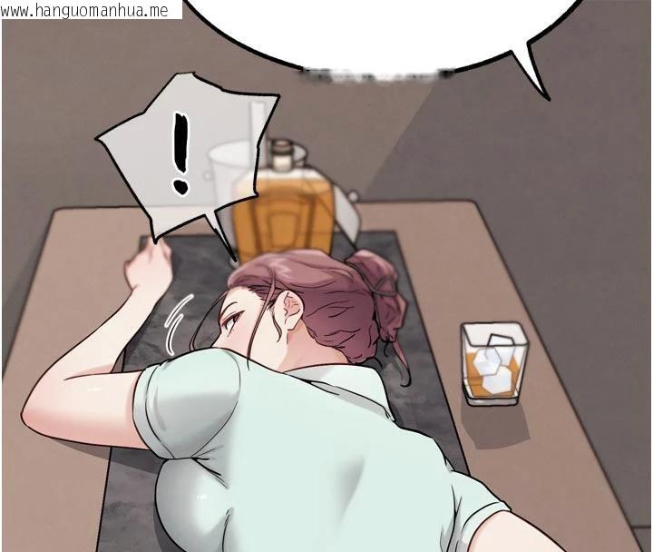 韩国漫画G斗吧!真人肉搏王韩漫_G斗吧!真人肉搏王-第24话-巧遇同路人在线免费阅读-韩国漫画-第94张图片