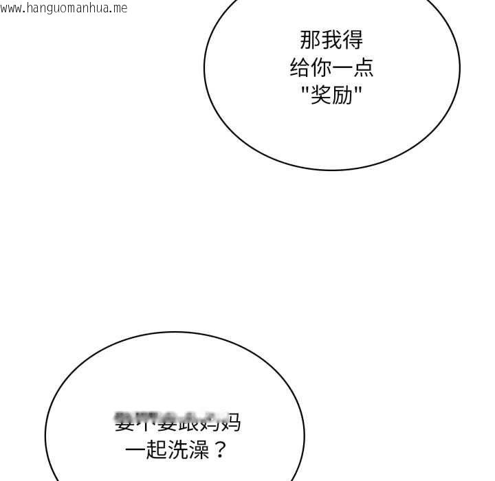 韩国漫画想要拥有她/渴望占有她韩漫_想要拥有她/渴望占有她-第87话在线免费阅读-韩国漫画-第125张图片