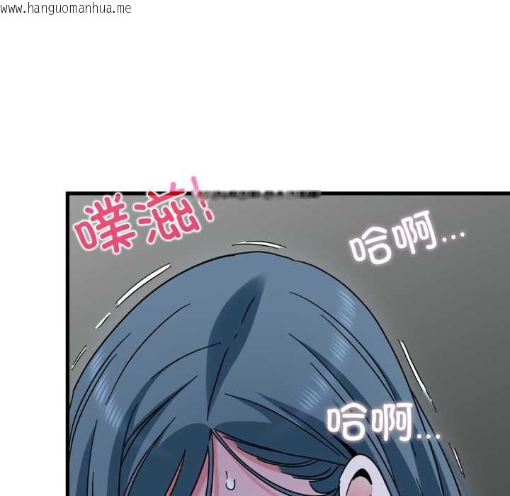 韩国漫画发小碰不得/强制催眠韩漫_发小碰不得/强制催眠-第90话在线免费阅读-韩国漫画-第104张图片