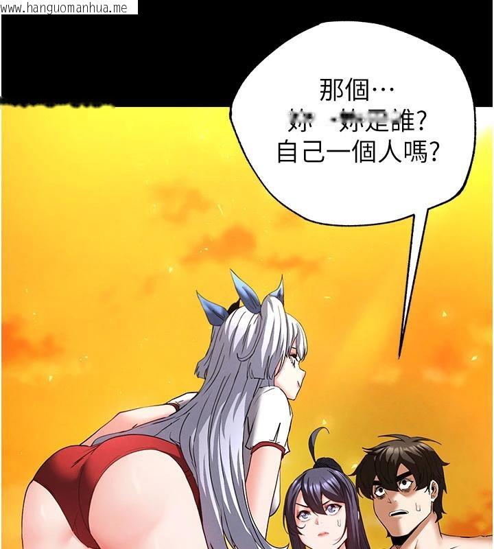 韩国漫画末日雕堡韩漫_末日雕堡-第50话-人间乐园在线免费阅读-韩国漫画-第7张图片