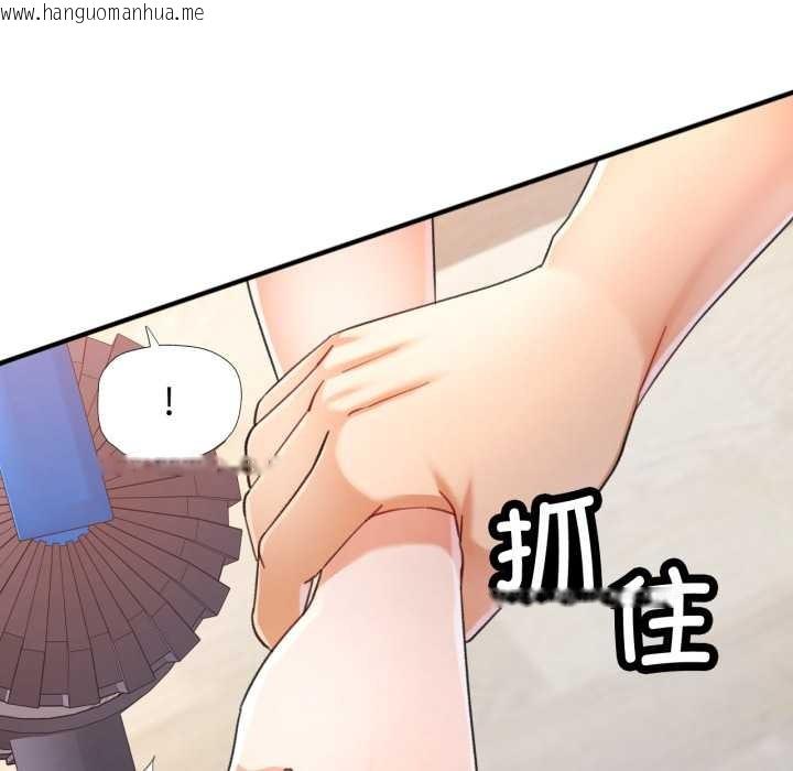 韩国漫画可以爱你吗韩漫_可以爱你吗-第75话在线免费阅读-韩国漫画-第80张图片