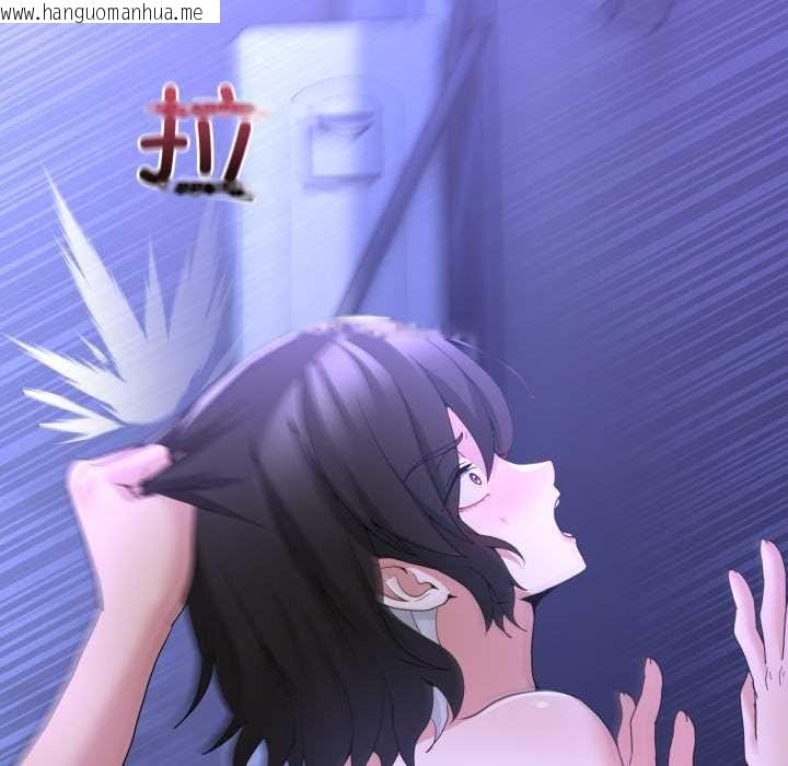 韩国漫画男人止步韩漫_男人止步-第28话在线免费阅读-韩国漫画-第78张图片