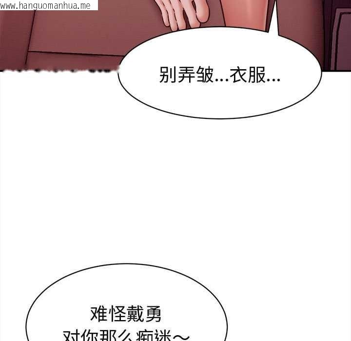 韩国漫画她们的夜晚属于我/与人妻有个秘密韩漫_她们的夜晚属于我/与人妻有个秘密-第14话在线免费阅读-韩国漫画-第83张图片
