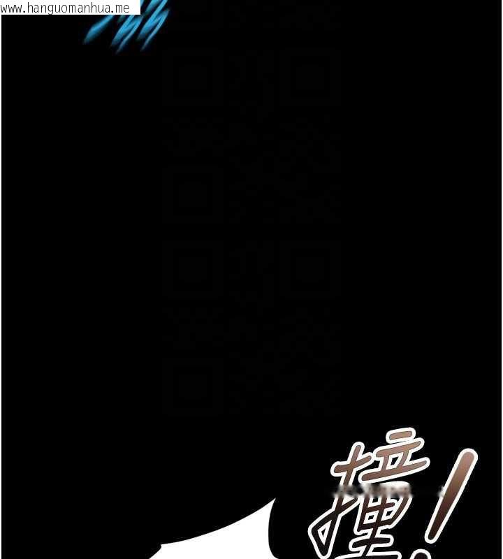 韩国漫画鲁蛇社畜的金手指韩漫_鲁蛇社畜的金手指-第43话-败给组长的秘密武器在线免费阅读-韩国漫画-第52张图片