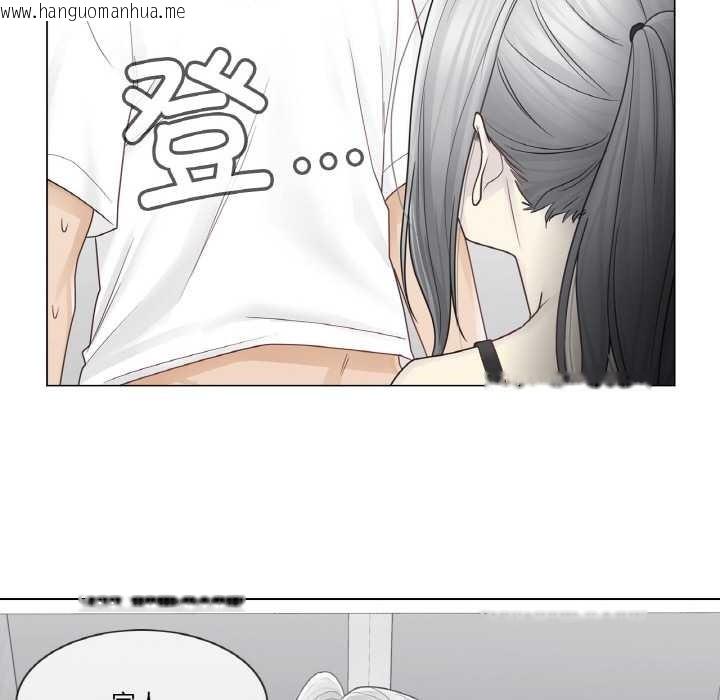 韩国漫画轻触!-解除封印韩漫_轻触!-解除封印-第30话在线免费阅读-韩国漫画-第85张图片