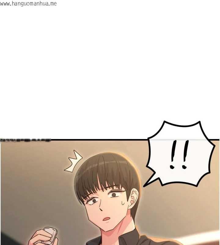 韩国漫画恶次人生韩漫_恶次人生-第47话-欲火焚身的爱抚在线免费阅读-韩国漫画-第104张图片