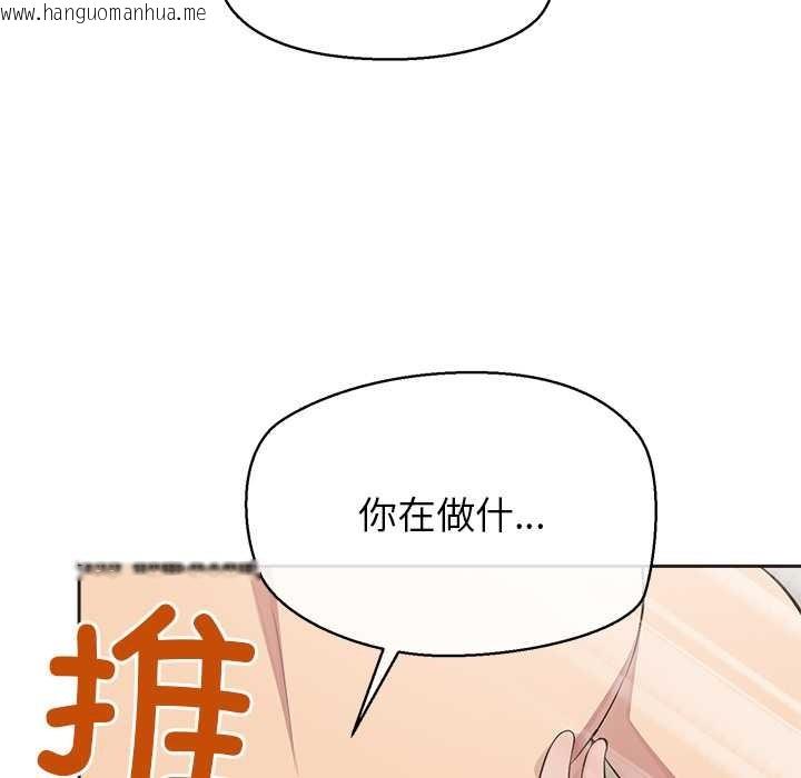 韩国漫画公主殿下要收种子啦！/公主抢孕大作战韩漫_公主殿下要收种子啦！/公主抢孕大作战-第5话在线免费阅读-韩国漫画-第152张图片