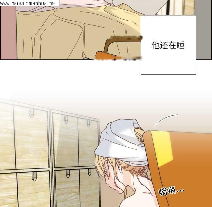 韩国漫画纯洁之罪韩漫_纯洁之罪-第26话在线免费阅读-韩国漫画-第13张图片