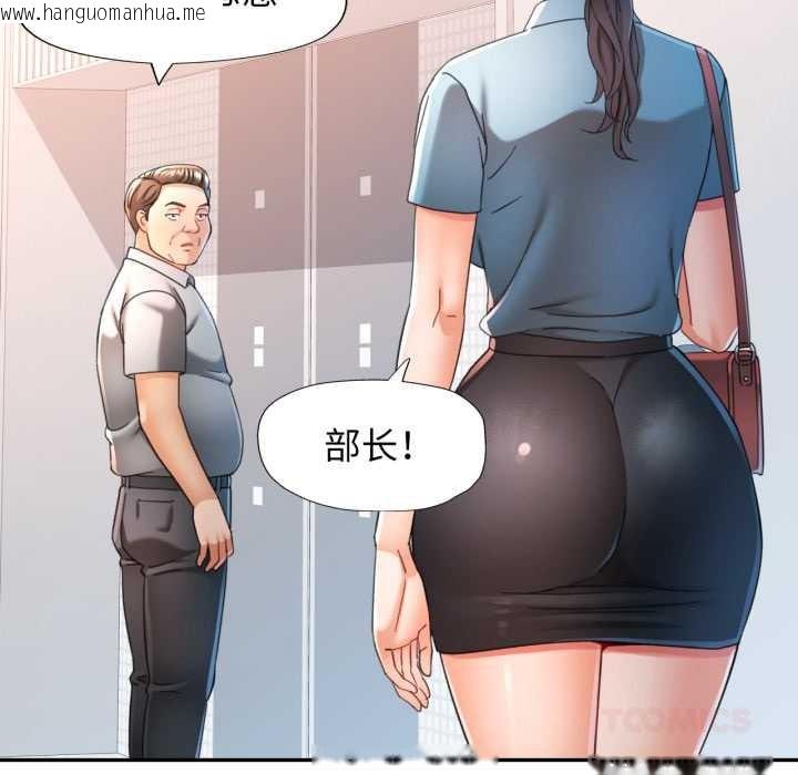 韩国漫画可以爱你吗韩漫_可以爱你吗-第75话在线免费阅读-韩国漫画-第63张图片