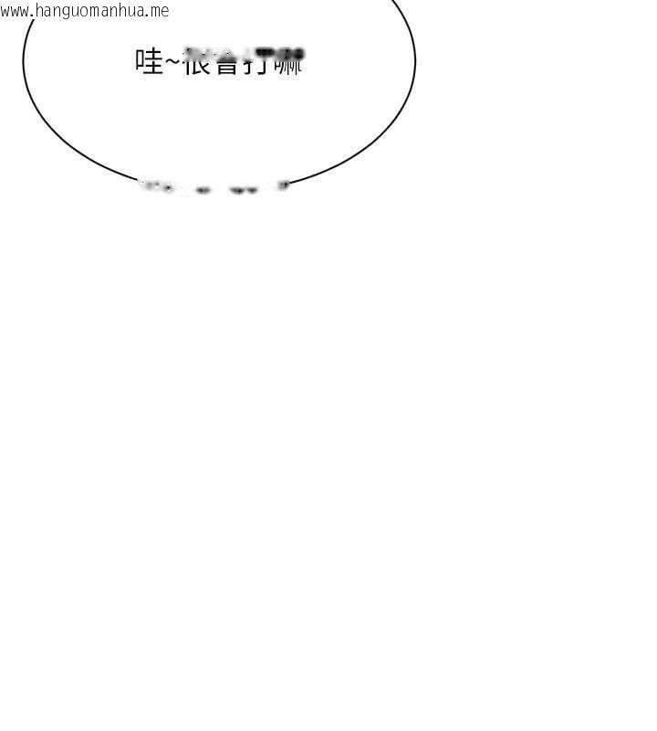 韩国漫画倒追游戏韩漫_倒追游戏-第23话-需要更多的多巴胺在线免费阅读-韩国漫画-第59张图片