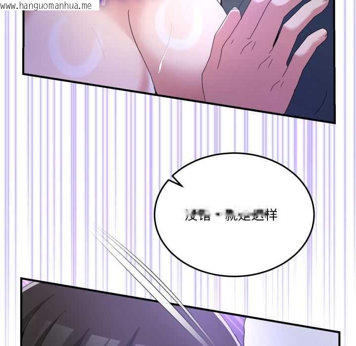 韩国漫画男人止步韩漫_男人止步-第27话在线免费阅读-韩国漫画-第131张图片